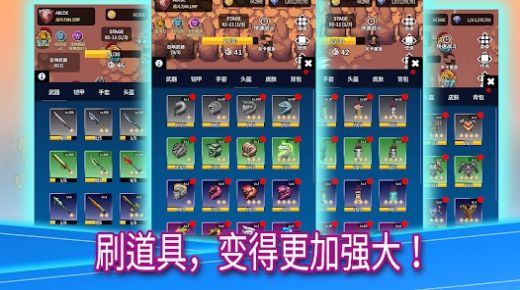 传说鬼剑士 截图2