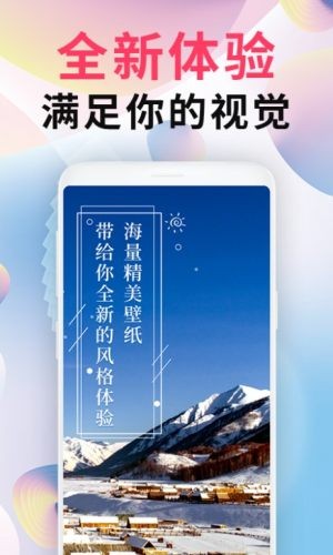 intolive精灵壁纸 截图2