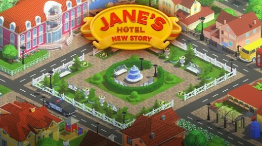 珍妮的旅馆