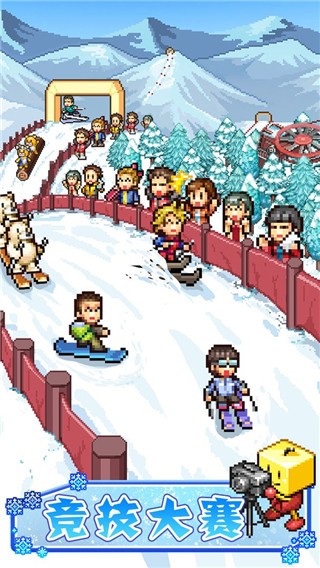 闪耀滑雪场物语游戏 截图3