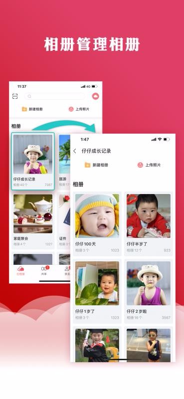 云象 截图3