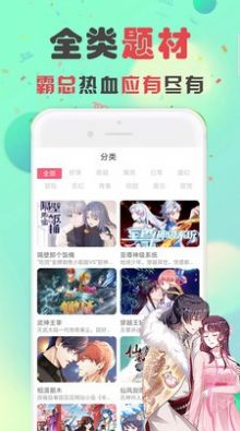 lorefree电子书 截图3