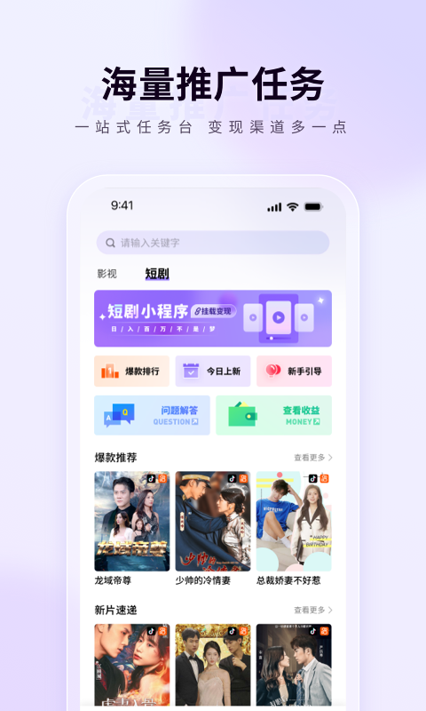 橙心推 截图3