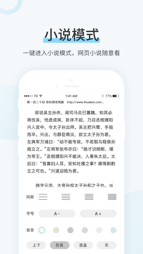 达尔盖的旗帜 截图3