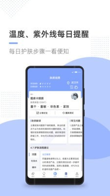 透明标签 截图4