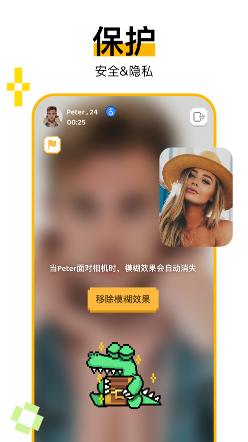 Hay 截图4