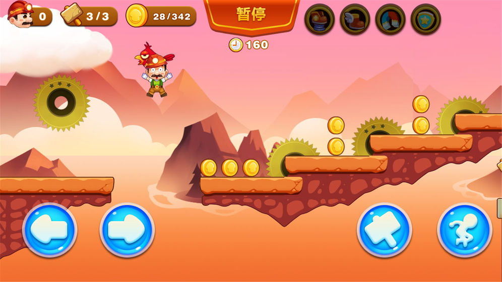 超级大冒险最新版 截图2