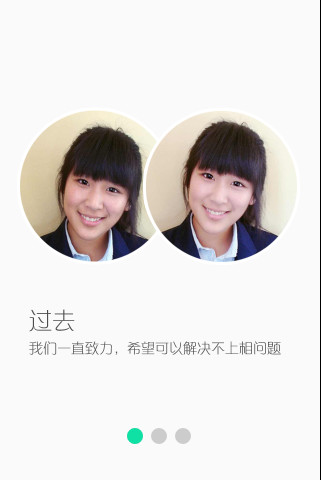 KeepCap 截图1