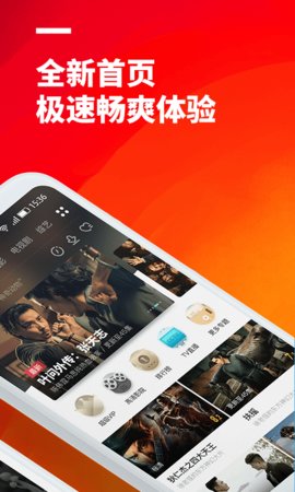 52看看影视最新版 截图2