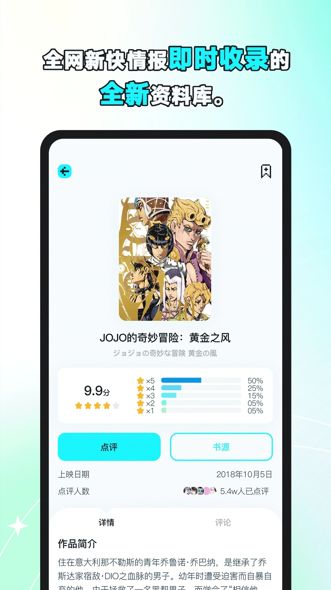 小冰箱app 截图3