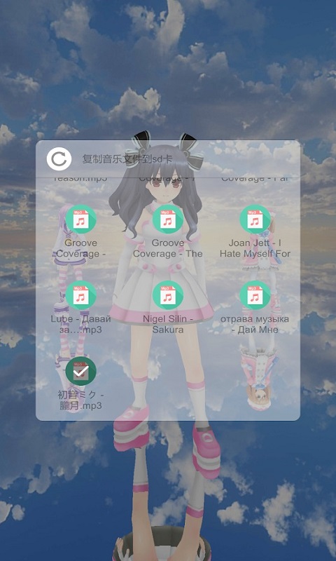 跳舞的女生 截图1