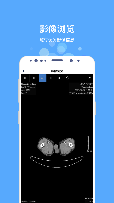 好心泰掌上医生工作站app 截图3