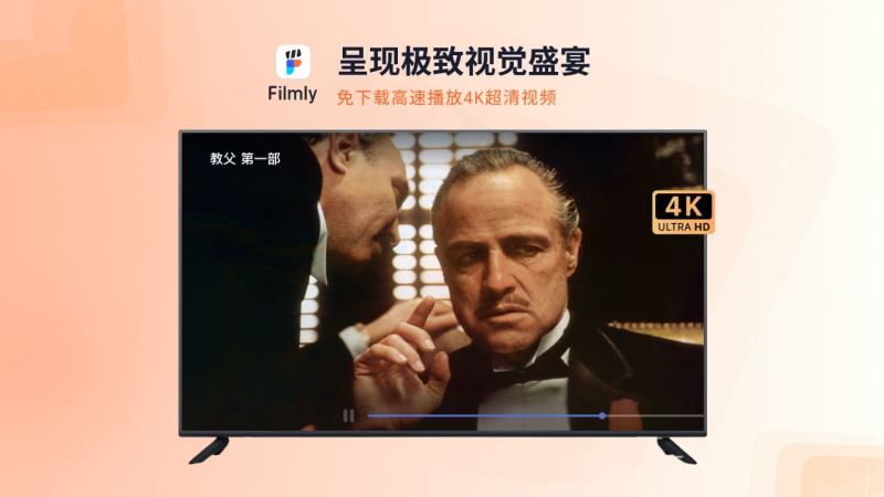 Filmly 截图1