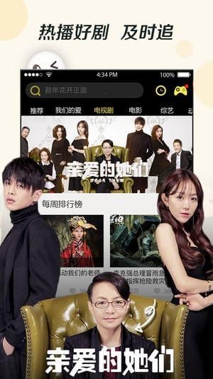云影院app最新版 截图4
