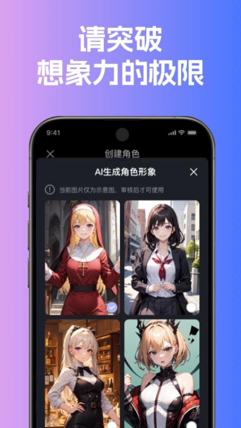 悬河app 截图1