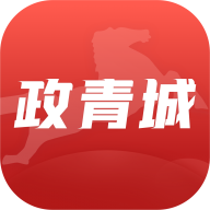 政青城政务app