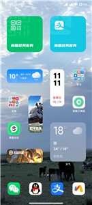 黑鲨工具箱 截图3