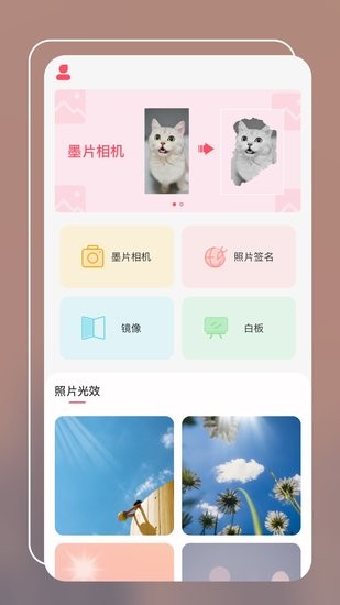 小组件美化app 截图4