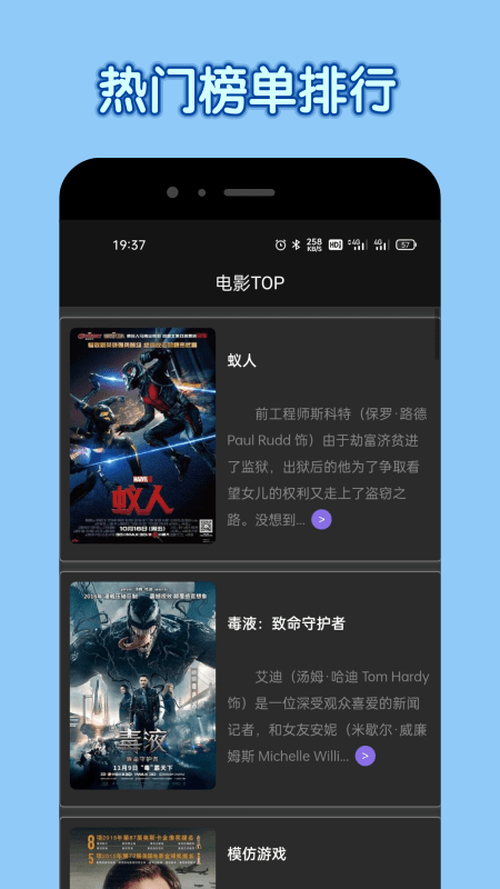 达达兔影院正版 截图1