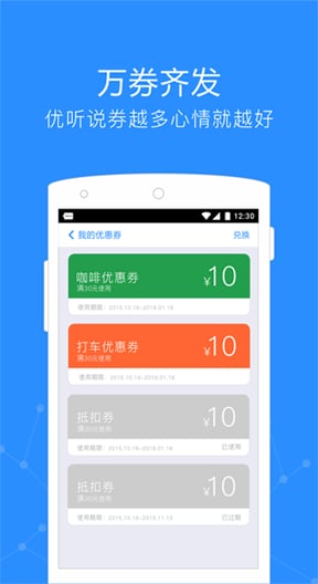 Get  截图1