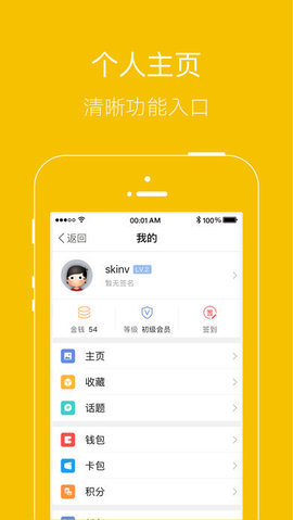 山水网 截图3