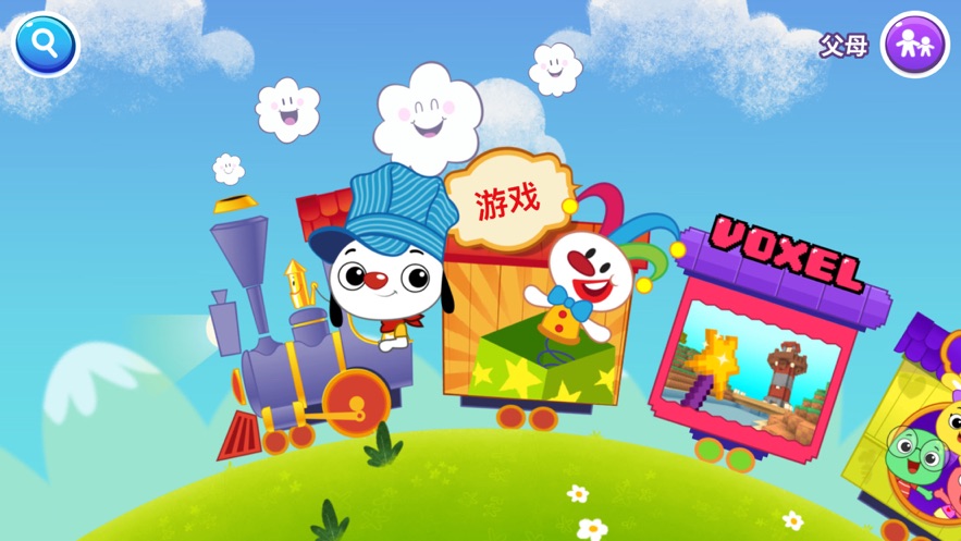 playkids儿童趣味游戏 截图4