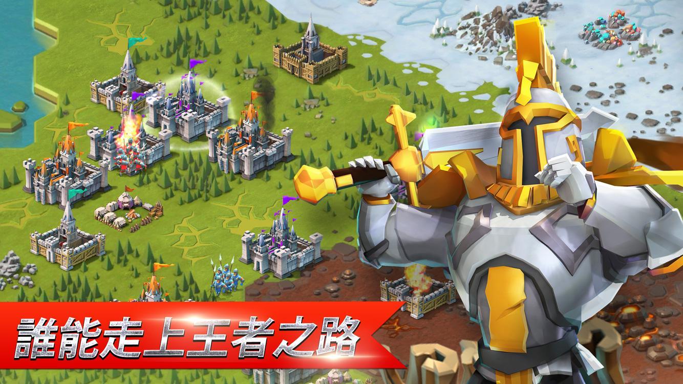 王国纪元 截图6