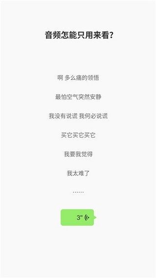 广西语音包 截图1