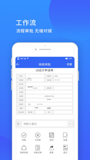 小天精灵app 截图1