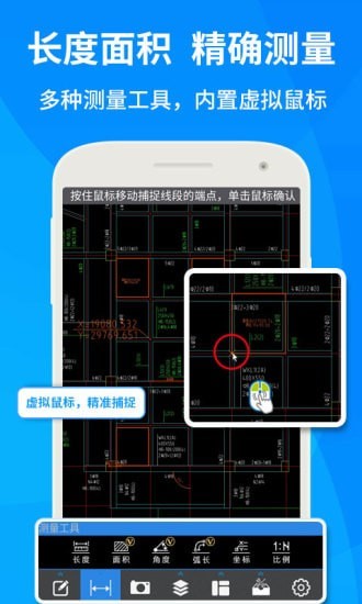 CAD快速看图 截图2