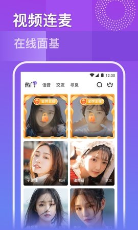 久爱v1.4 截图2