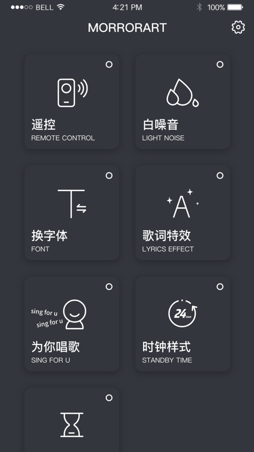 MORRORART app 2.5.0 截图4