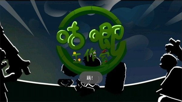 PVZ藕 截图1