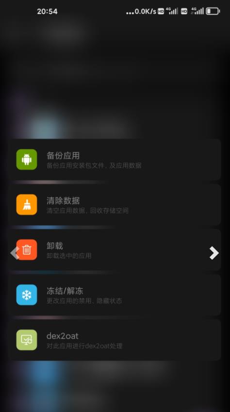 Scene5工具箱 截图3