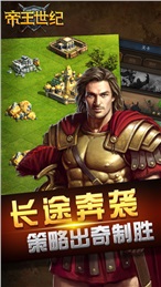 地铁离去 截图5