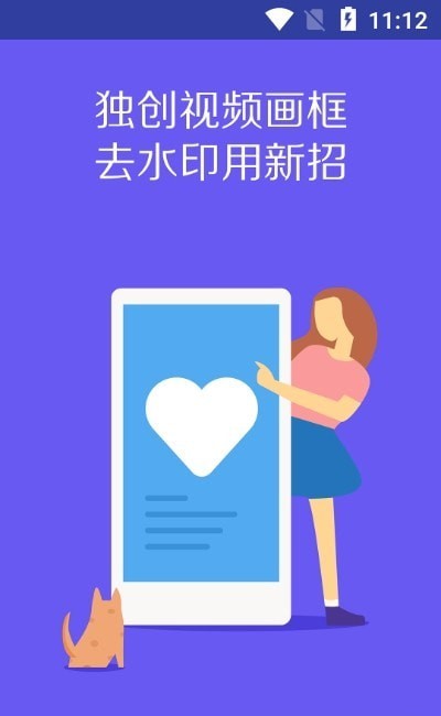 VideoClip剪辑大师 截图2