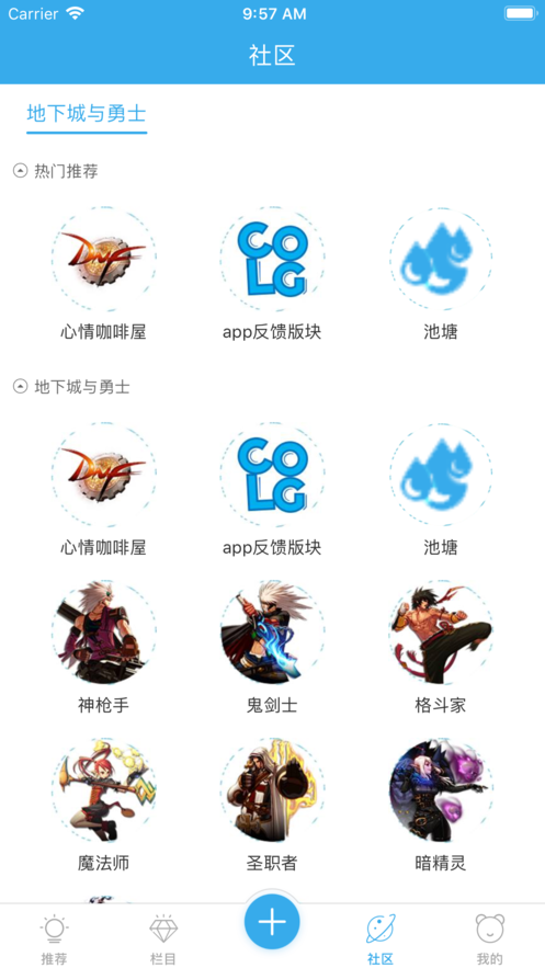 colg官方app 截图2