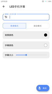 AA工具箱 截图2