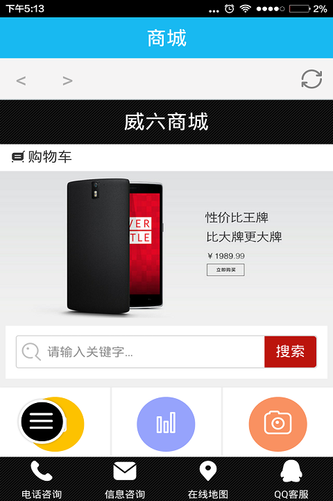 vaa6软件 截图4