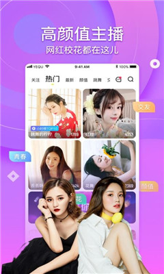 一品鲍(视频app) 截图2