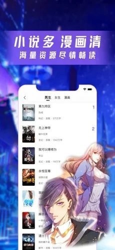 漫酷阅读器官方正版 截图2