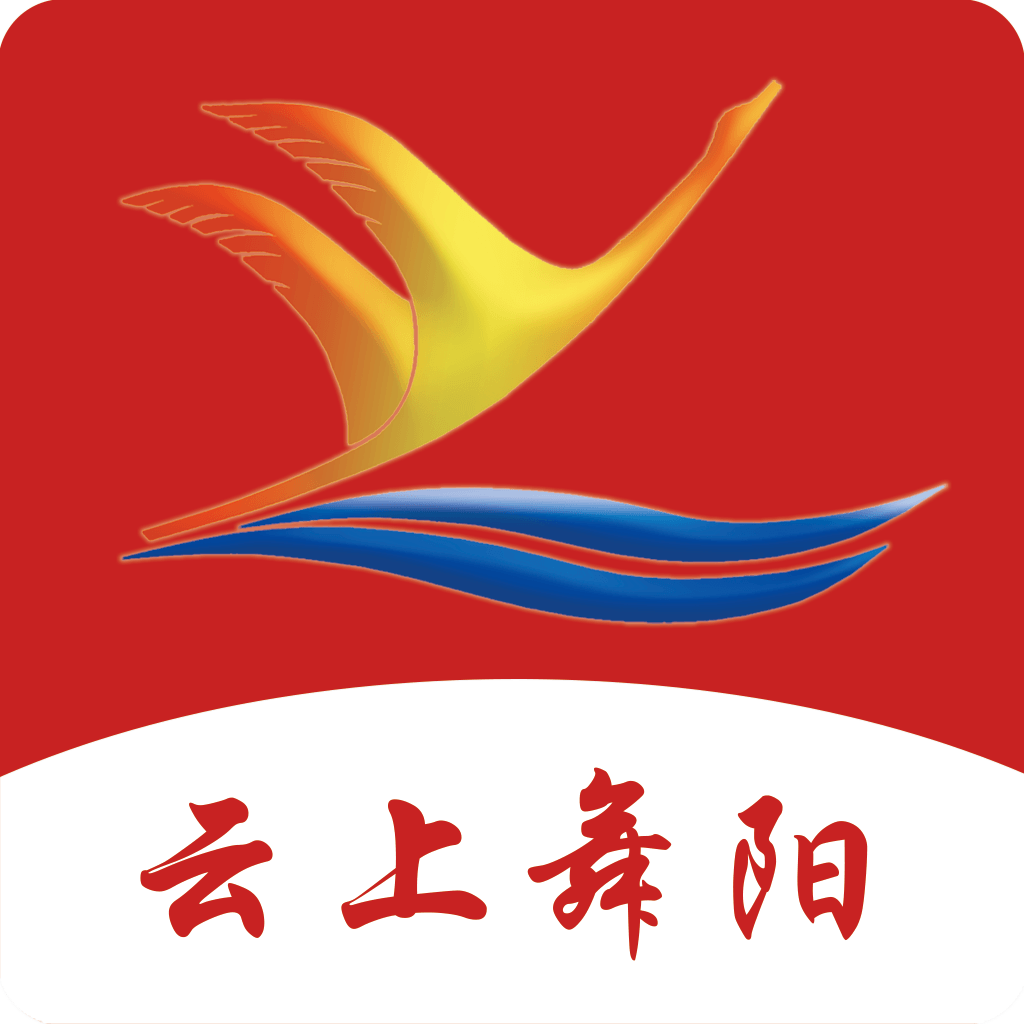 云上舞阳 2.5.3