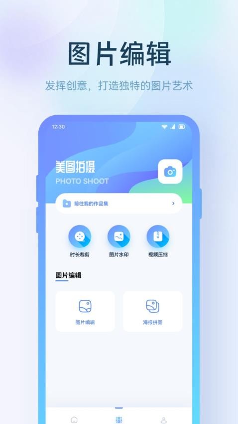 小鹿视频播放器APP 截图1