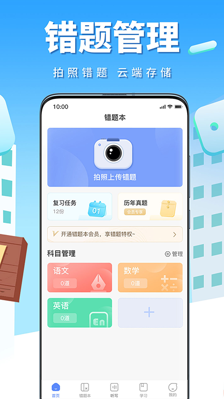 牛蛙圈app v1.1.49 截图1