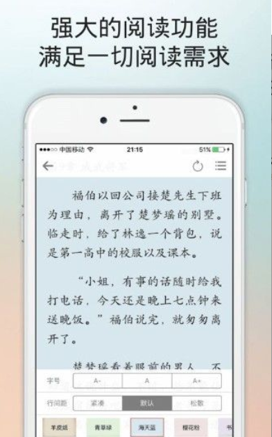 po18网站登录 截图2