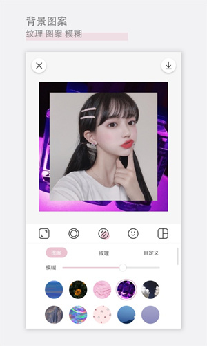 日杂相机app 截图2