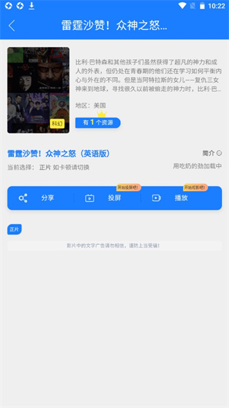 小霸王TV 截图1