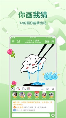 会玩手游app 截图3