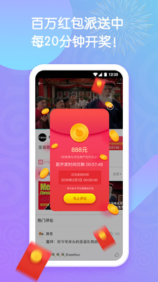 表情说说 截图4