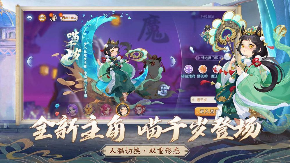 对魔忍雪风2 截图1